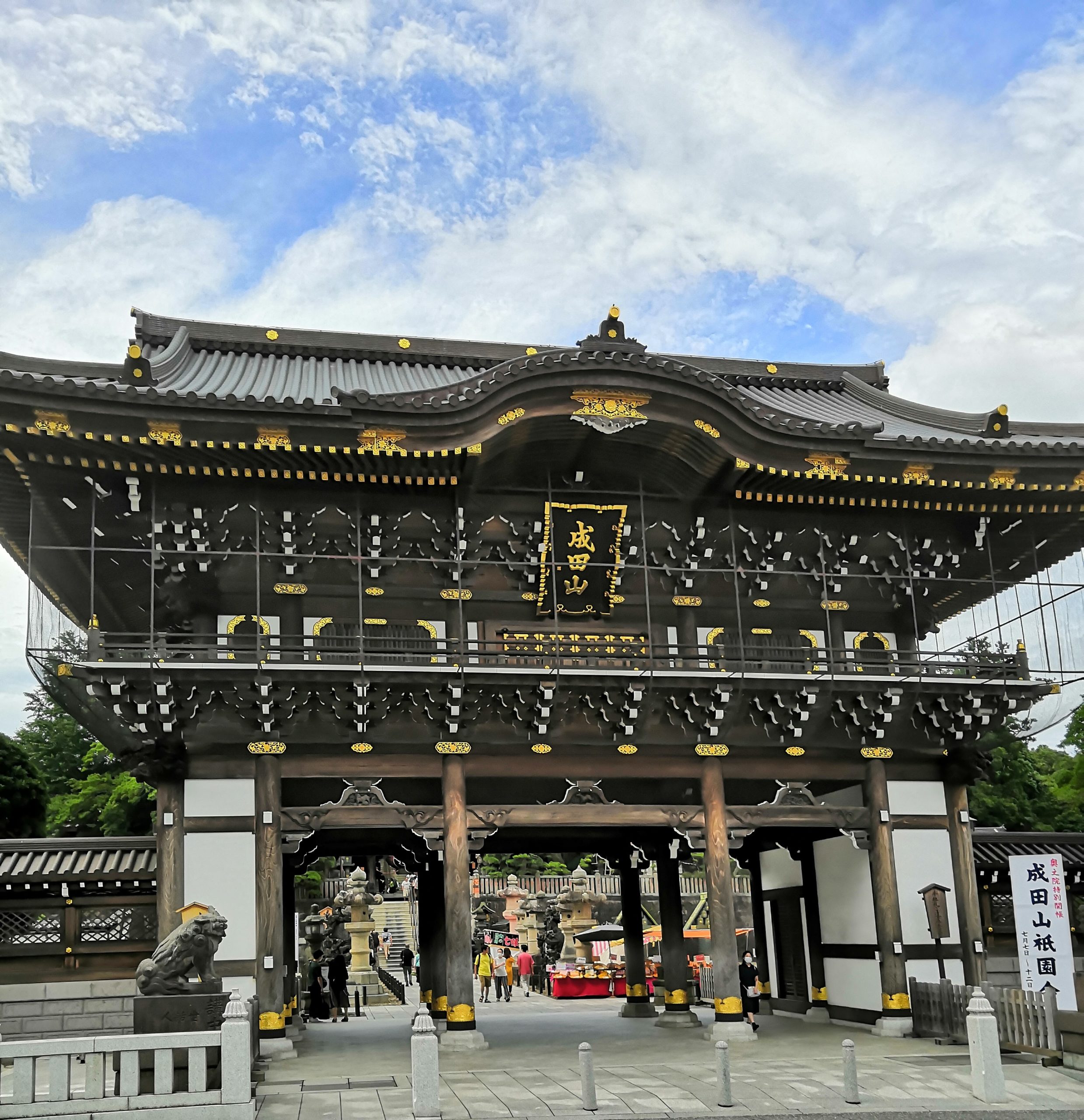 パワースポット成田山新勝寺をお参り